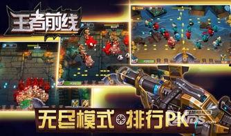 王者前线爆料视频大全,揭秘爆料视频大全，带你领略游戏魅力