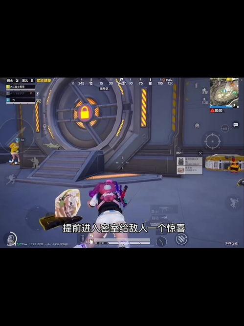 和平精英最新爆料创乐园